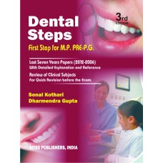 Dental Steps (M.P. Pre-P.G. Question Papers), 3/Ed. - Retail Maharaj