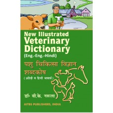 New Illustrated Veterinary Dictionary-HINDI - Retail Maharaj