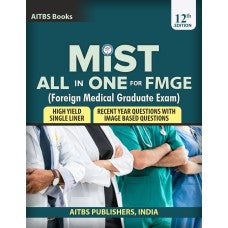 MIST All in one for FMGE - Retail Maharaj