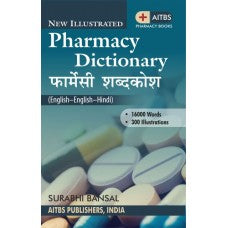New Illustrated Pharmacy Dictionary (English-English-Hindi) - Retail Maharaj