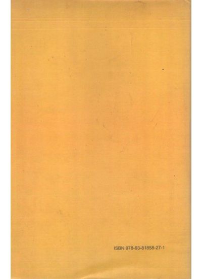 Thakurbarir Patrikay Sangeet Charcha - Retail Maharaj