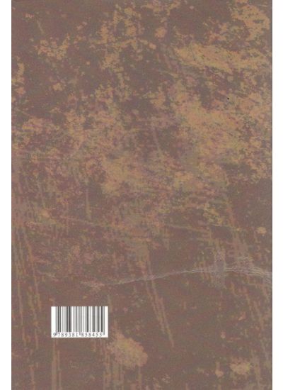 Upanishod Bhabnay Gitanjali - Retail Maharaj