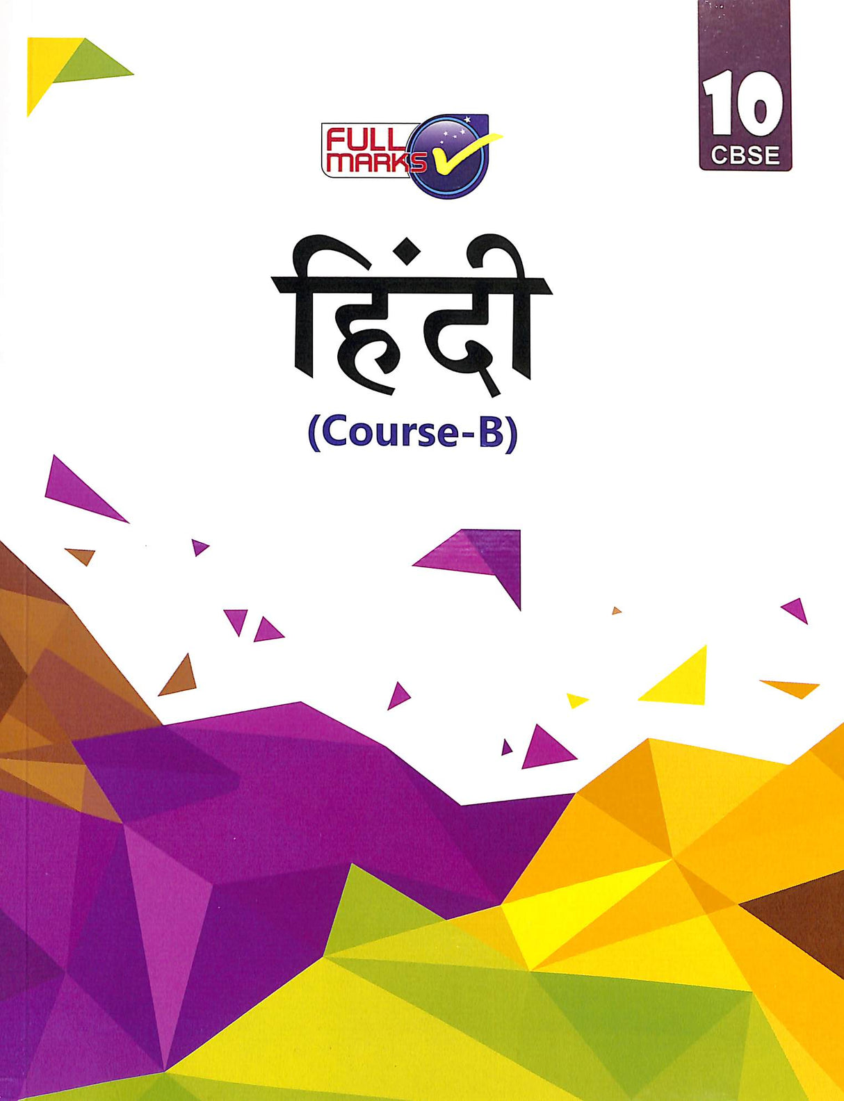 Full Marks Hindi Course B Class 10 : Cbse - Retail Maharaj