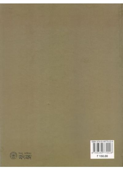 Lalkalo - Retail Maharaj