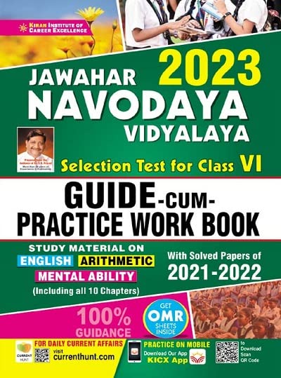 Jawahar Navodaya Vidyalaya Selection Test For Class6 Guide Cum Practice Work Book With Solved Paper - Retail Maharaj