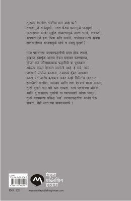 USHNA JALOPCHAR - Retail Maharaj