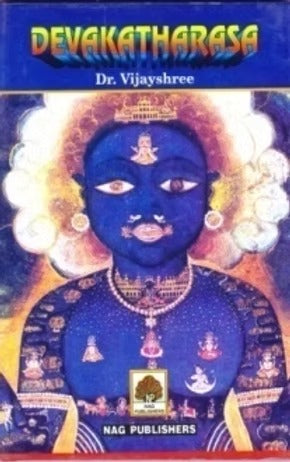 DEVAKATHARASA Dr. Vijayashree - Retail Maharaj