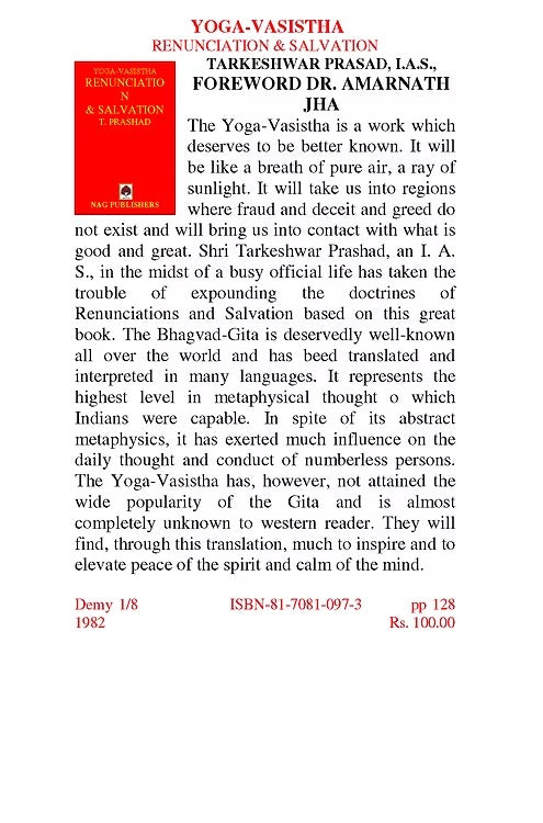 YOGA-VASISTHA RENUNCIATION & SALVATION - Retail Maharaj
