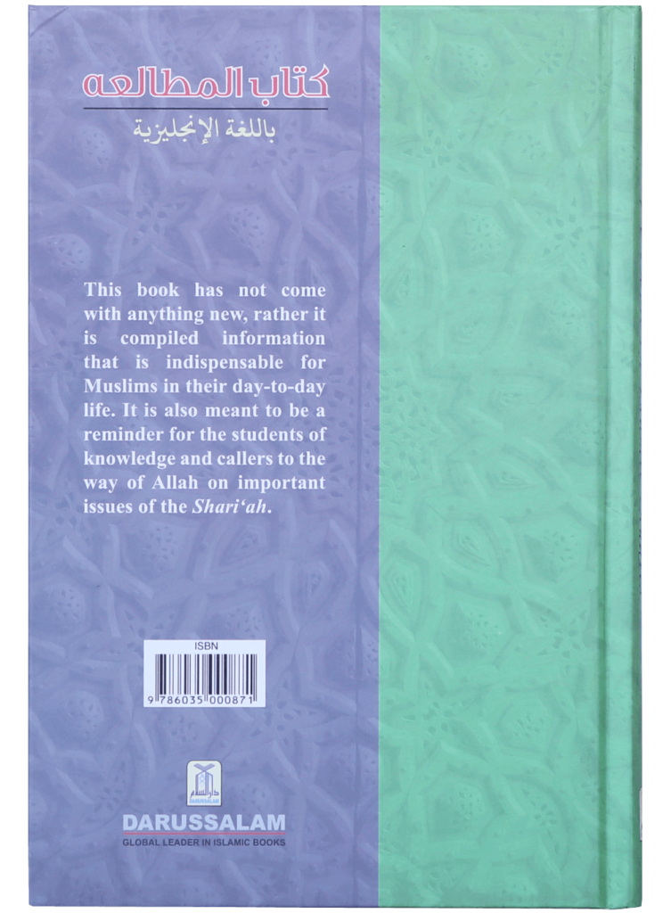 A Book on Islamic Studies - Retail Maharaj