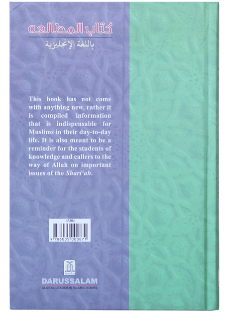 A Book on Islamic Studies - Retail Maharaj