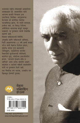 A CALL TO HONOUR - Retail Maharaj