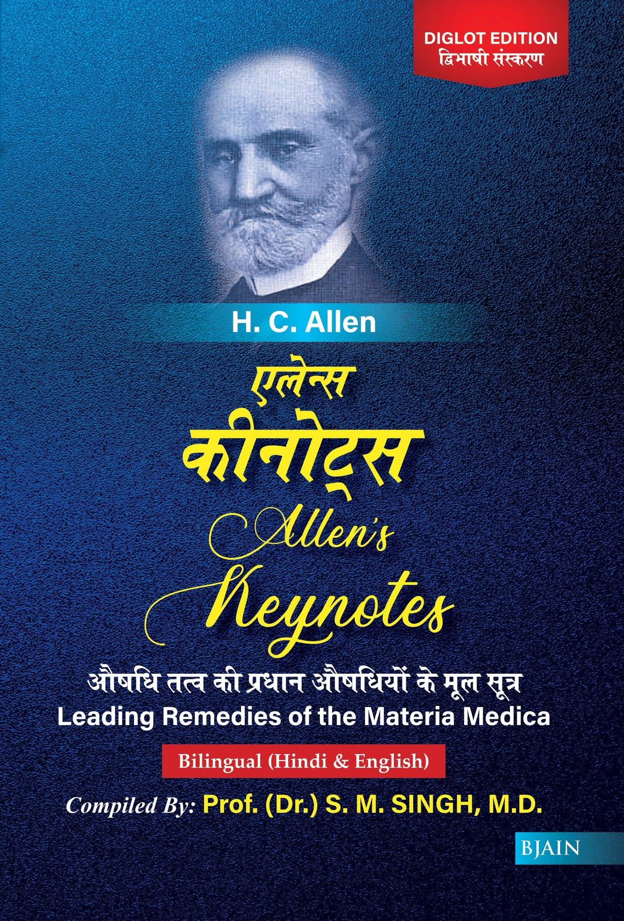 Allen’s Keynotes – Leading Remedies of the Materia Medica Diglot Edition (Bilingual- Hindi & English) - Retail Maharaj