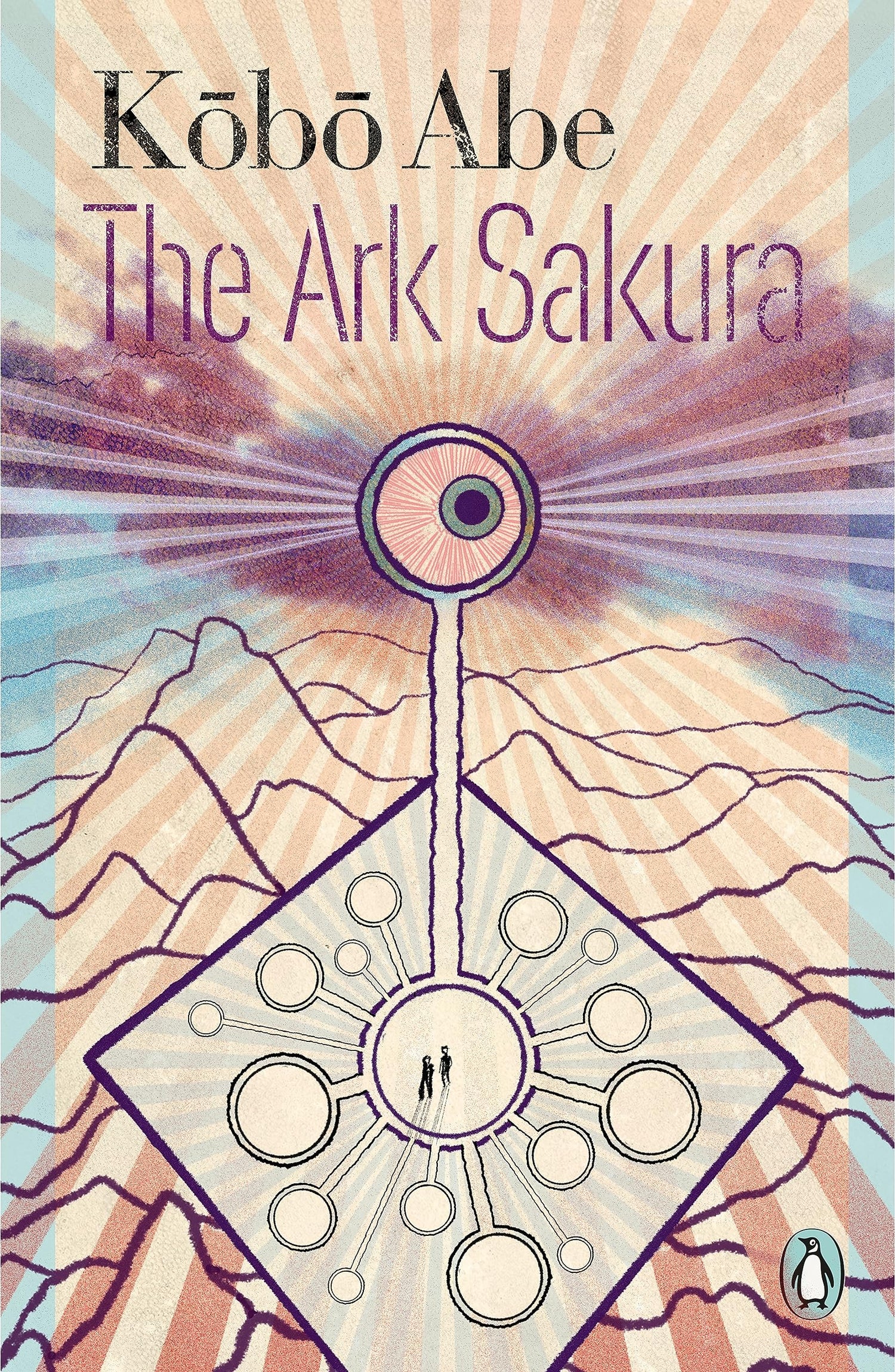 The Ark Sakura - Retail Maharaj