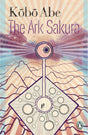 The Ark Sakura - Retail Maharaj