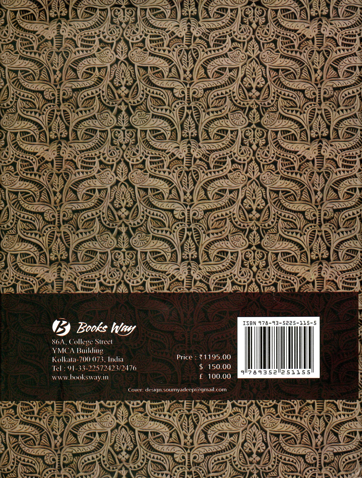 A NEW DICTIONARY OF THE QURAN -English-Arabic-Urdu - Retail Maharaj