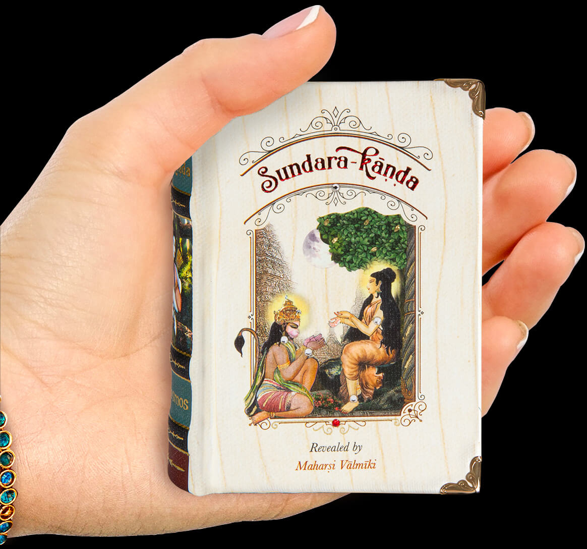 Sundarakanda Book - Retail Maharaj