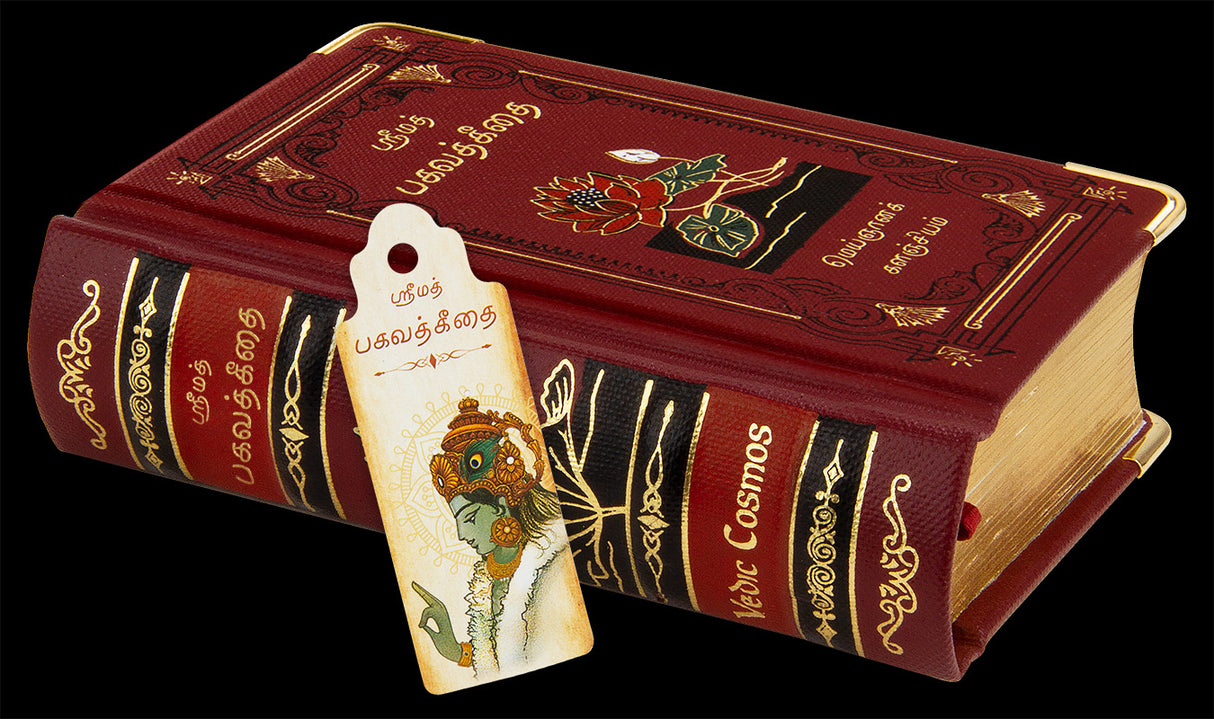 The Bhagavad Gita Book A7 Size – Tamil - Retail Maharaj