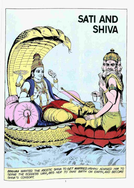 Stories of Shiva - Retail Maharaj