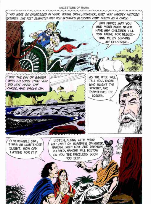 Stories of Rama - Retail Maharaj