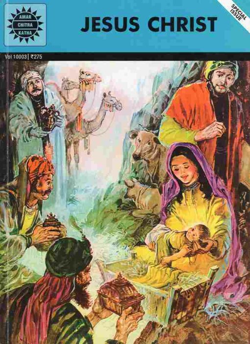 Jesus Christ - Retail Maharaj