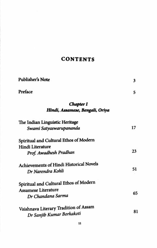 Spirituality in Modern Literature - Retail Maharaj