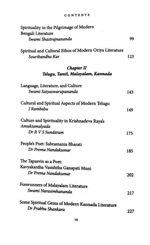 Spirituality in Modern Literature - Retail Maharaj