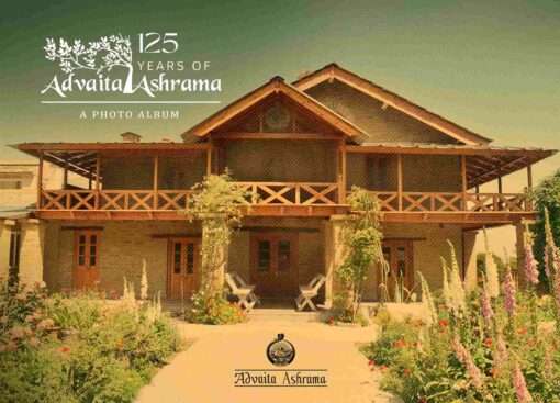 125 Years of Advaita Ashrama – A Photo Album - Retail Maharaj