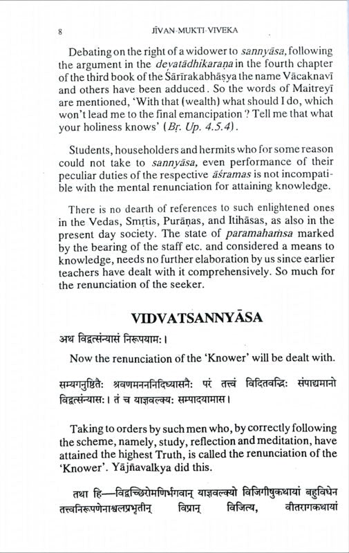 Jivanmukti Viveka: of Swami Vidyaranya - Retail Maharaj