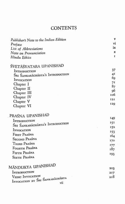 The Upanishads Vol.2 - Retail Maharaj