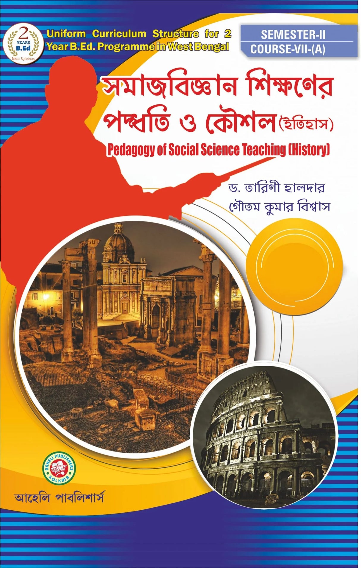 Samajbigyan Sikkhoner Paddhoti O Koushal (History) (B.Ed. Semester II) - Retail Maharaj