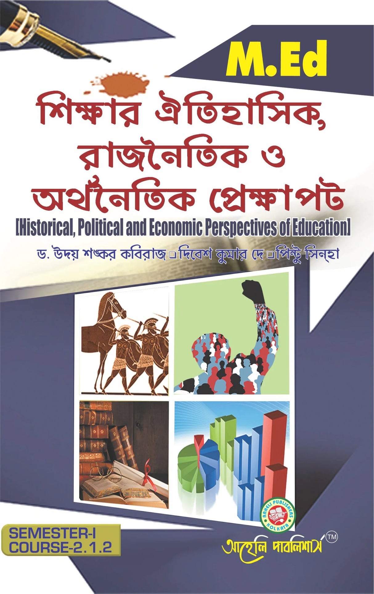Shikkhar Otihasik, Rajnoitik O Orthonoitik Prekkhapot (M.Ed. Semester I) - Retail Maharaj