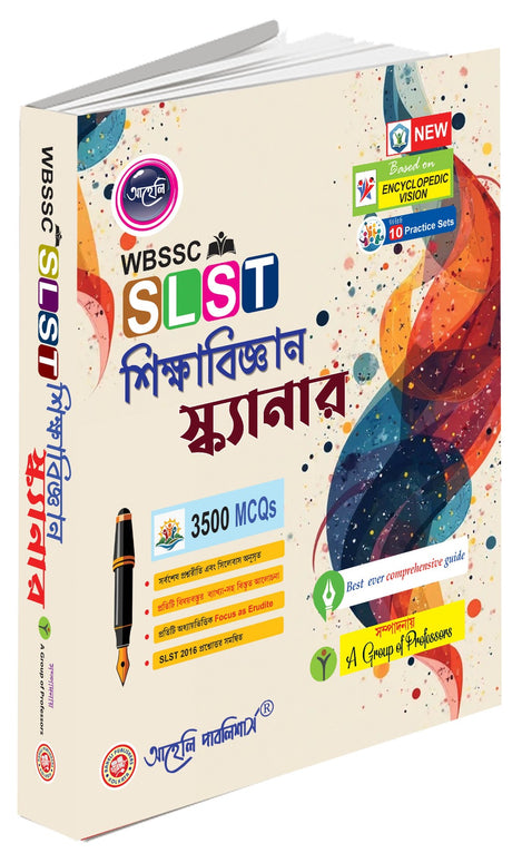 WBSSC SLST Shikshabigyan Scanner (Educational Science) (Bengali Version) - Retail Maharaj