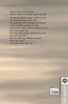 ADAM - Retail Maharaj