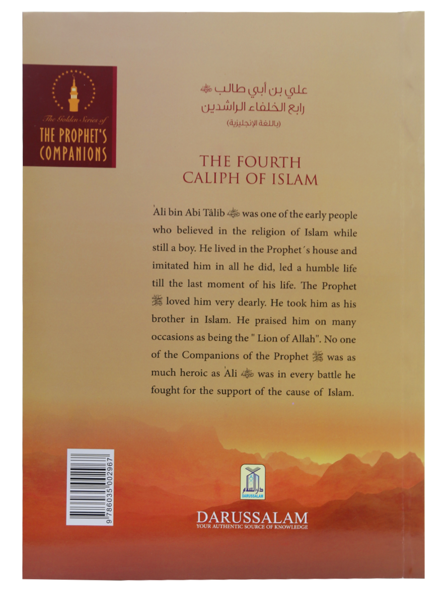 The Golden Series of the Prophet’s ﷺCompanions: Ali bin Abi Talib - Retail Maharaj