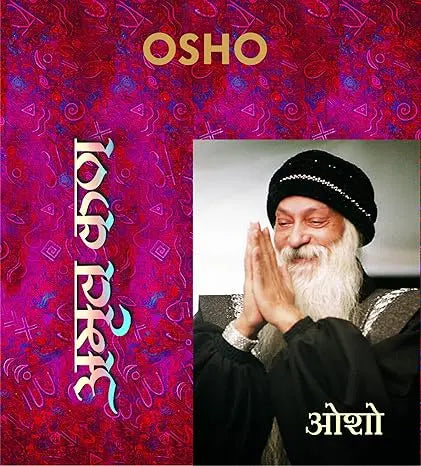 Amrit Kan - Retail Maharaj