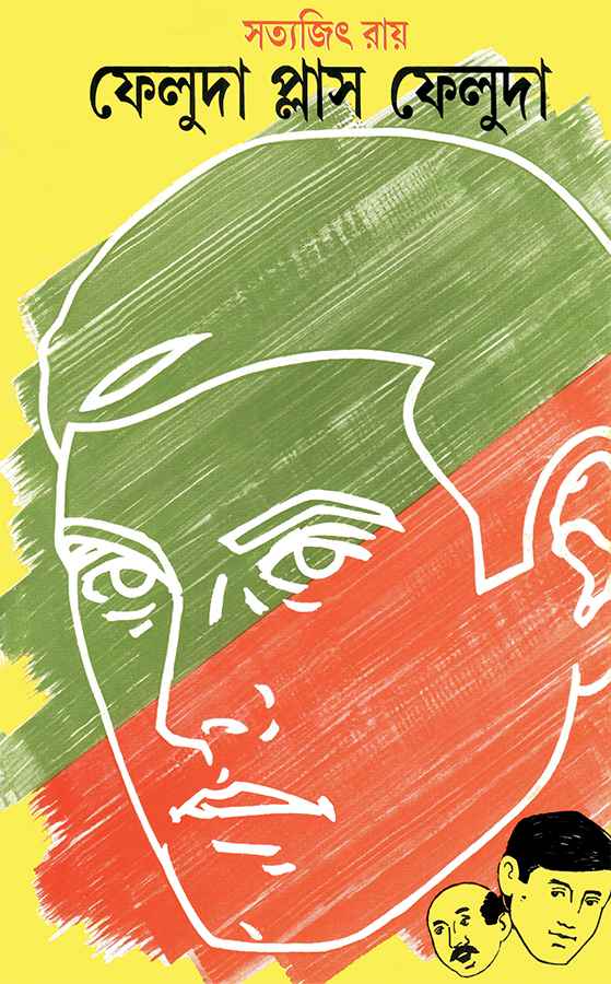 Feluda Plus Feluda - Retail Maharaj