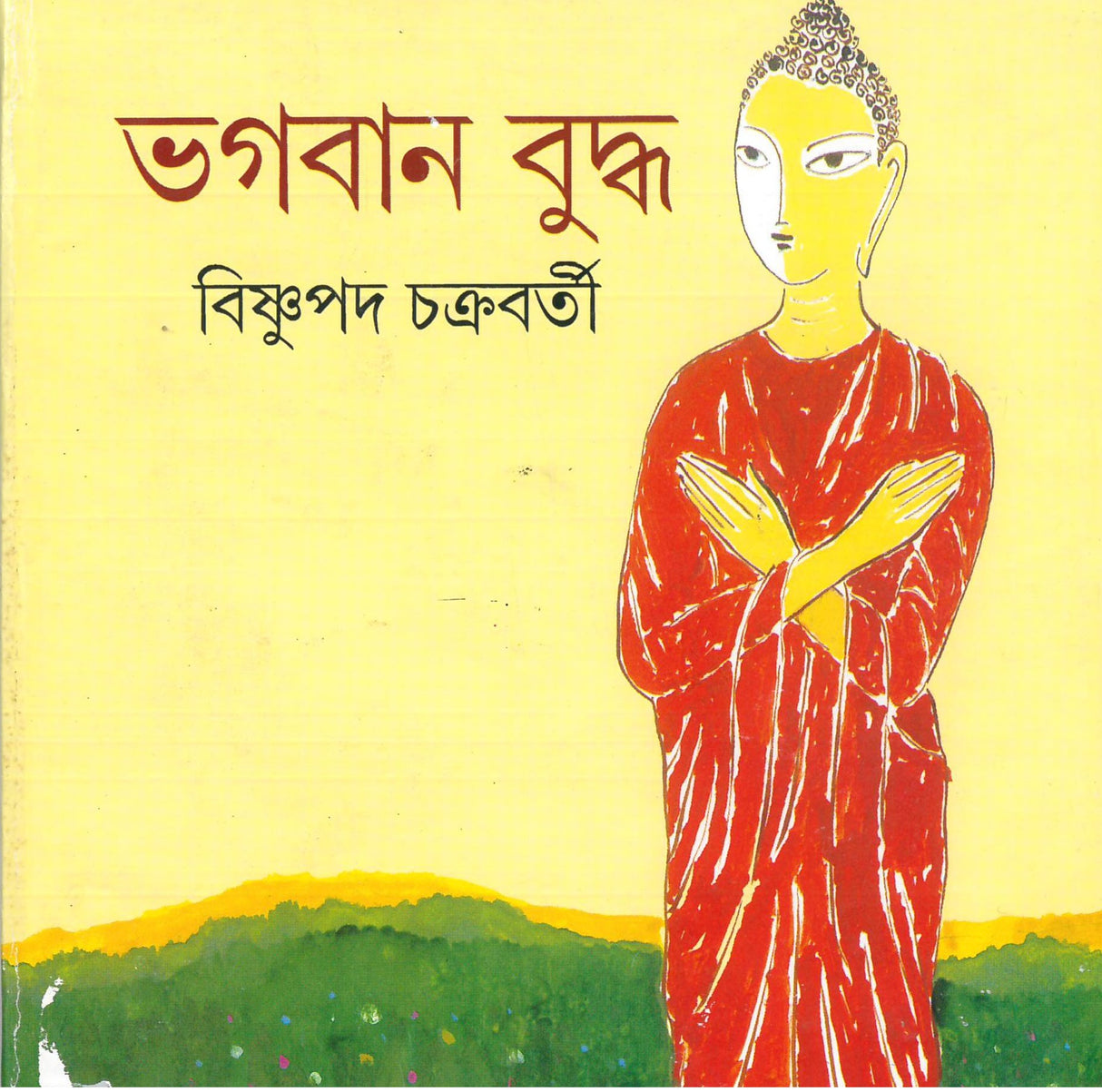 Bhagaban Buddha - Retail Maharaj