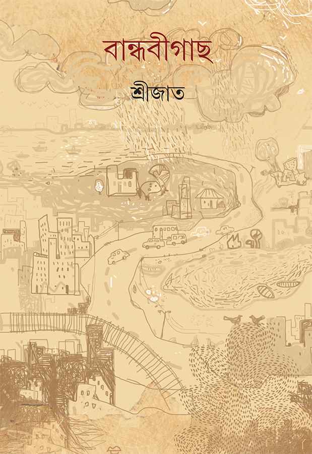 Bandhabigach - Retail Maharaj