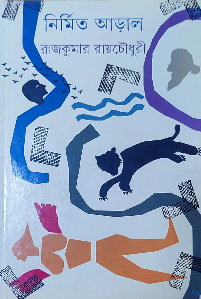 Nirmita Aral - Retail Maharaj