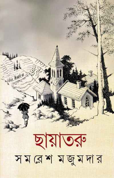 Chayataru - Retail Maharaj