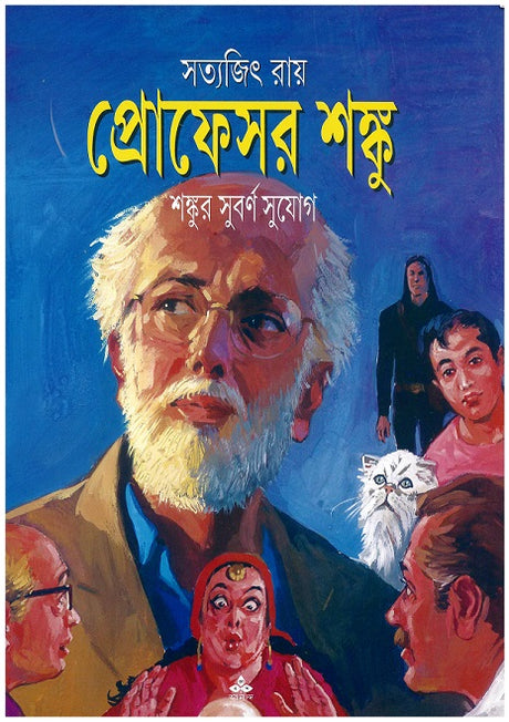 Shankur Subarna Sujog - Retail Maharaj