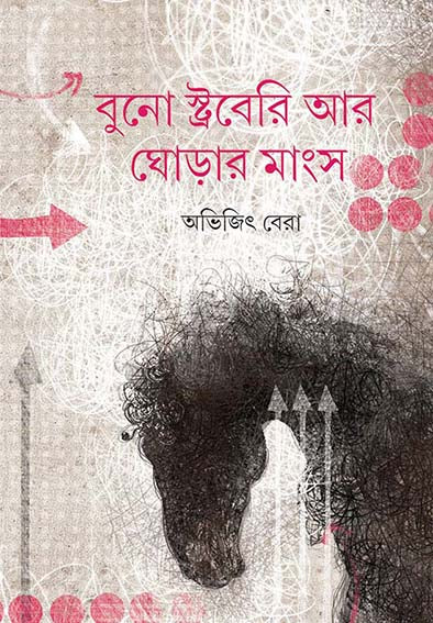 Buno Strawberry Ar Ghorar Mangso - Retail Maharaj