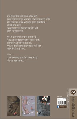 ANI VIKRAMADITYA HARLA! - Retail Maharaj