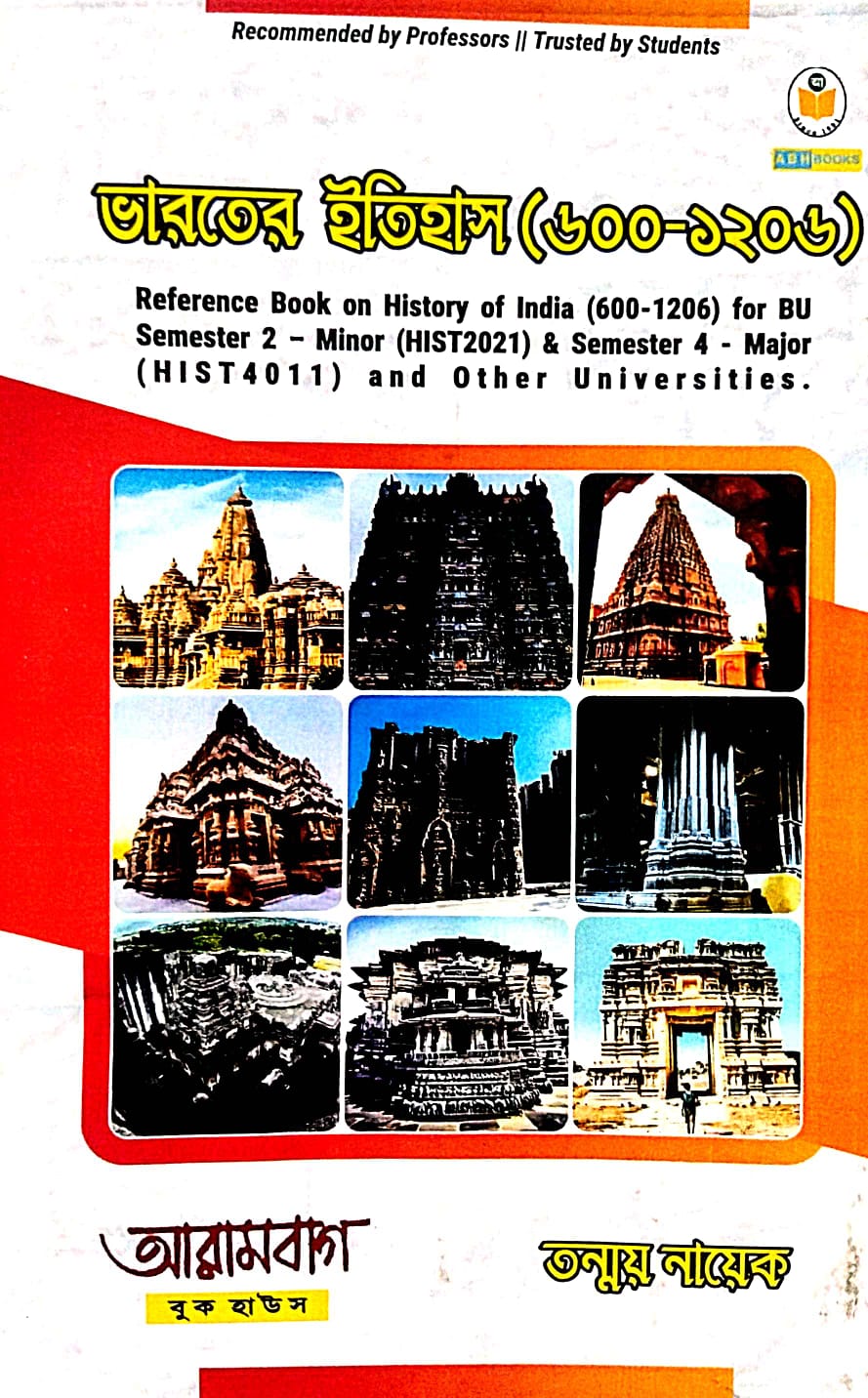 Bharater Itihas (600-1206) BU Semester 2 Minor (HIST2021) & Semester 4 - Major (Bengali Version) - Retail Maharaj
