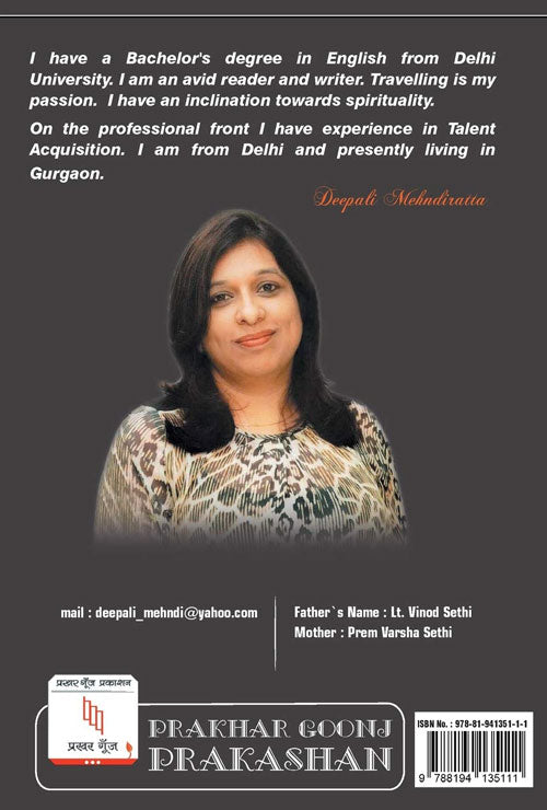 Autumn Verses (English Version)