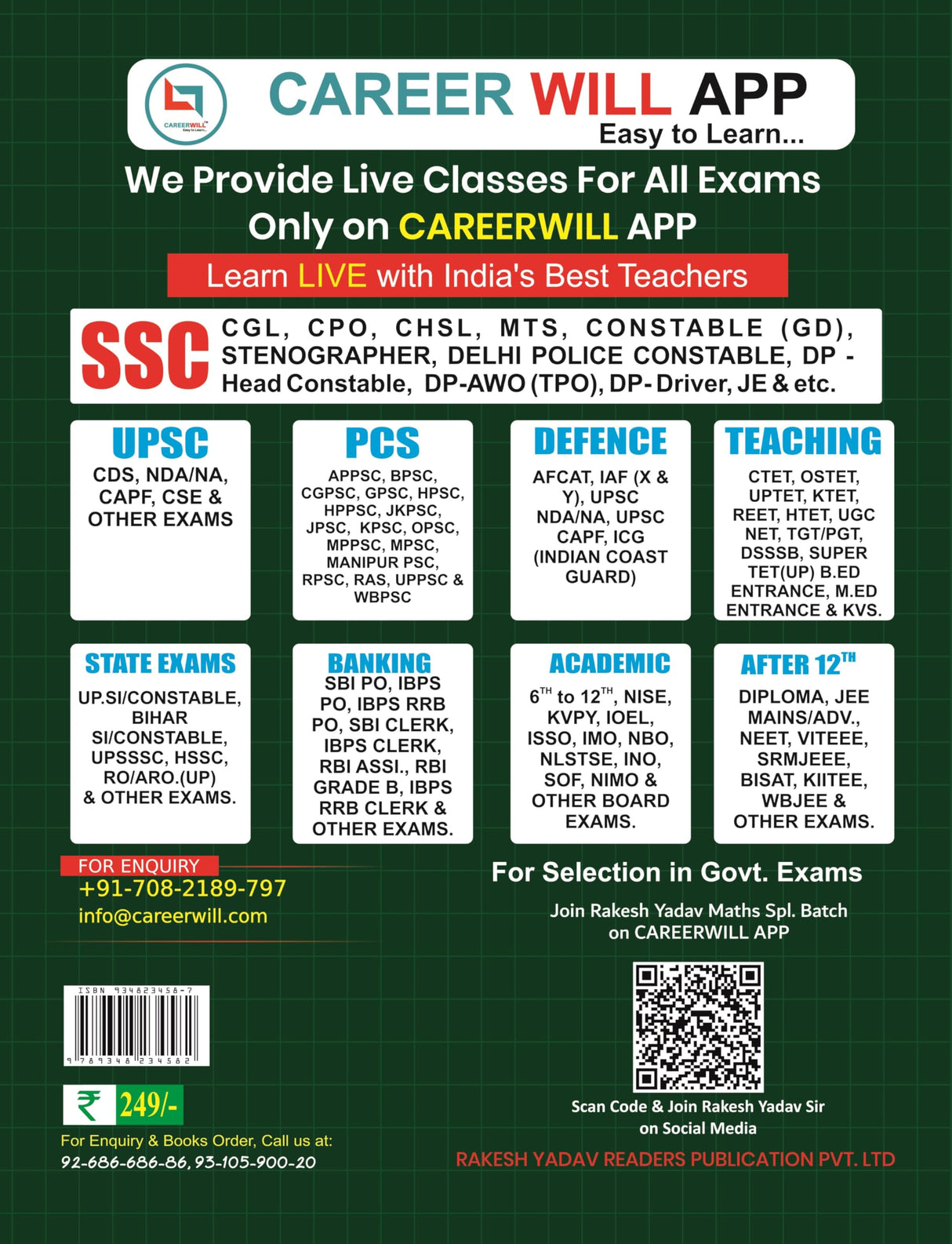 Maths Revision Booster | Airthmetic & Advance Maths | All Formulae & Theorems | Smart Concepts | Short Tricks | Solved Examples | For All Competitive Exams | Bilingual | By Rakesh Yadav - Retail Maharaj