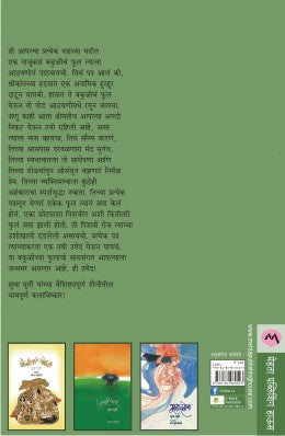 BAKULA - Retail Maharaj