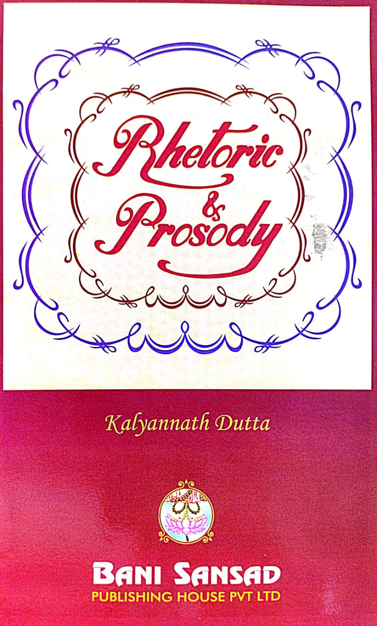 Rhetoric & Prosody (English Version) - Retail Maharaj