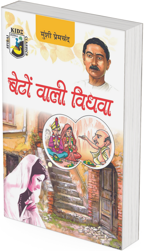 Beeton-wali-Vidhwa-by-Munshi-Premchand ₹125.00 ₹100.00  Minus Quantity - Beeton-wali-Vidhwa-by-Munshi-Premchand quantity 1 Plus Quantity + Add to cart Categories: Fiction, Fiction Stories, Hindi, Hindi(Original Black Classics) Reviews (0) - Retail Maharaj