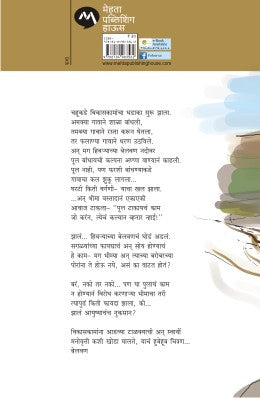 BELWAN - Retail Maharaj